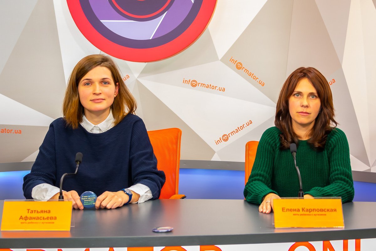 Татьяна Афанасьева и Елена Карповская Татьяна Афанасьева и Елена Карповская