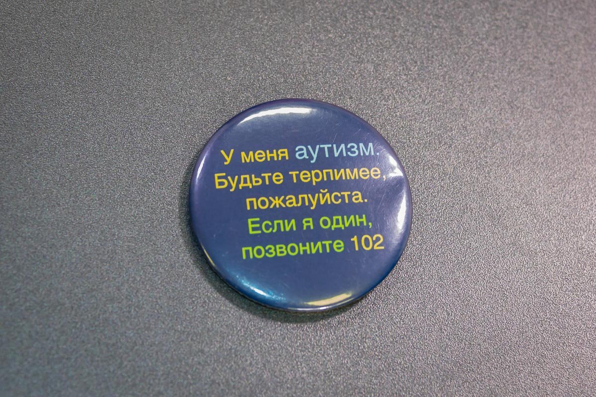 Значки помогут лучше разобраться в ситуации Значки помогут лучше разобраться в ситуации