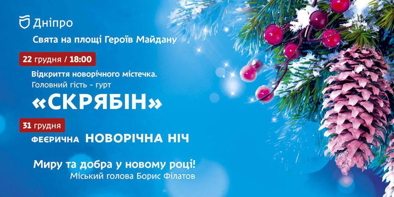 Программа мероприятий Программа мероприятий