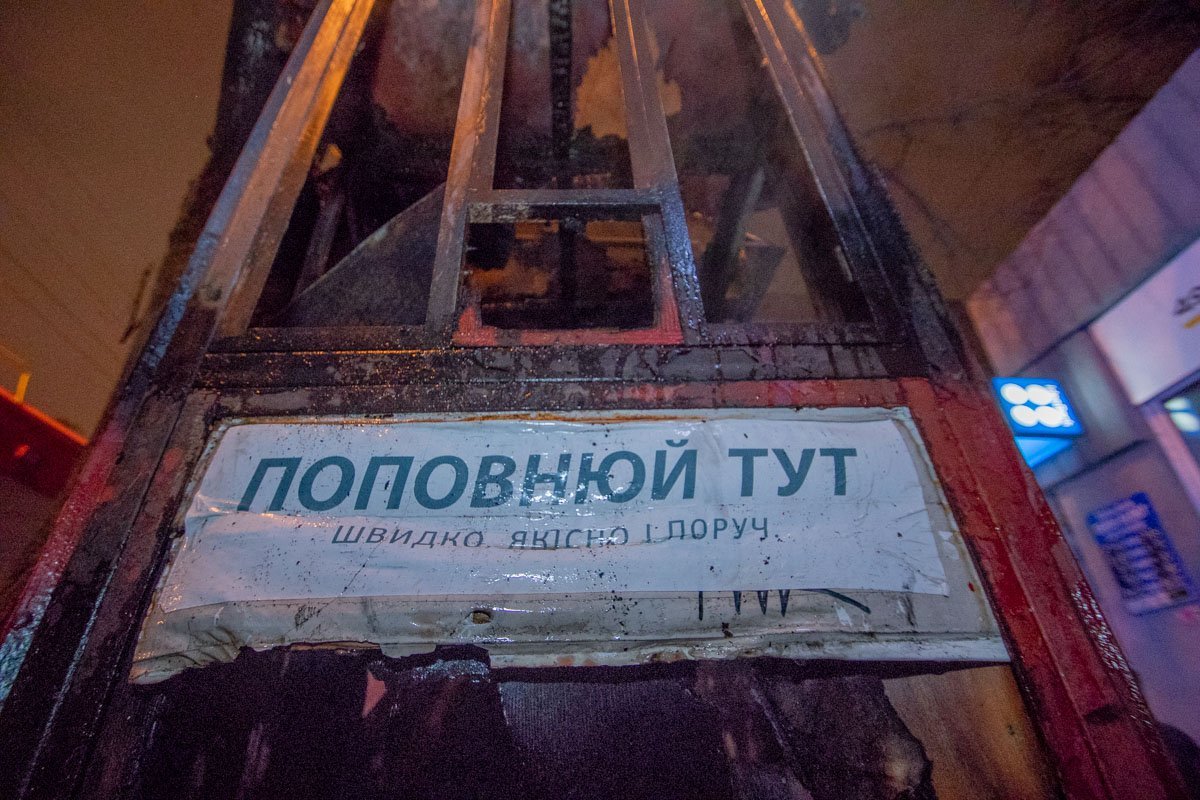 Огонь повредил киоск, который находился рядом Огонь повредил киоск, который находился рядом