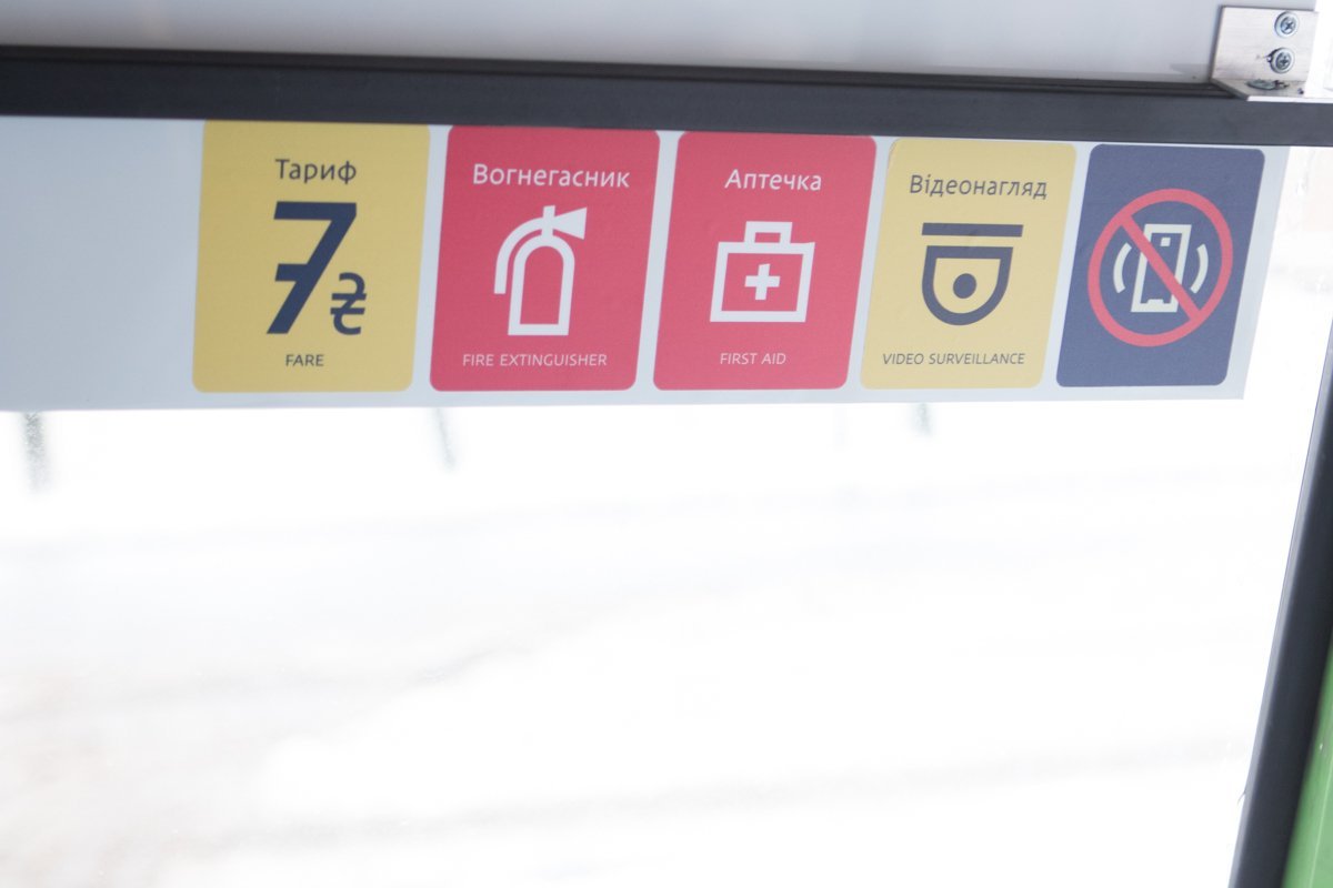 Если данное нововведение понравится жителям города, то его постепенно будут вводить на всех маршрутах города Если данное нововведение понравится жителям города, то его постепенно будут вводить на всех маршрутах города