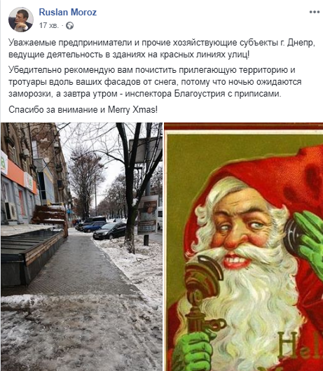 В Днепре будут штрафовать за неочищенные тротуары