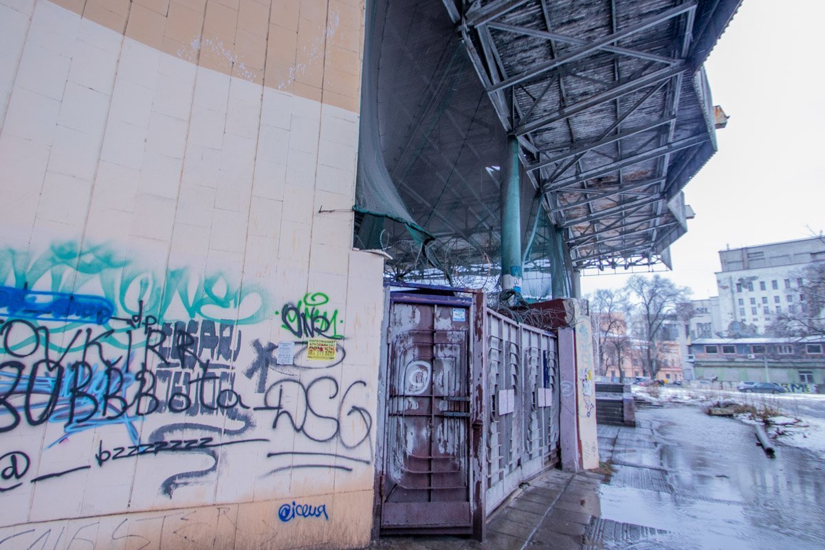 Любите Днепр Любите Днепр