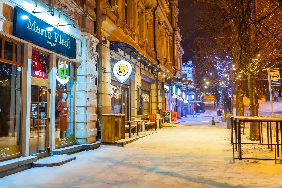 И без людей хорошо И без людей хорошо