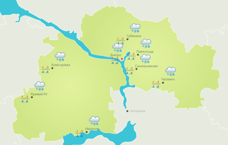 В Днепре ожидается снегопад