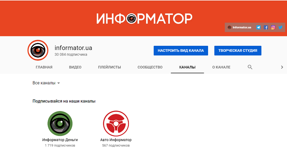 Более 30 тысяч подписчиков в YouTube Более 30 тысяч подписчиков в YouTube