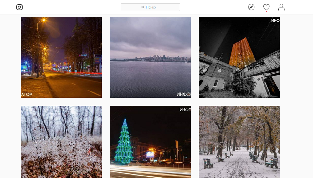 Ищите красивые виды города на наших Instagram-страницах Ищите красивые виды города на наших Instagram-страницах