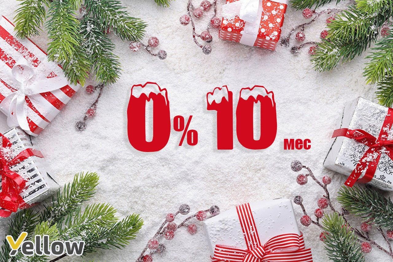 Новогодний ажиотаж в Yellow: Iphone, Apple Watch Series 4 и AirPods в рассрочку под 0% 3