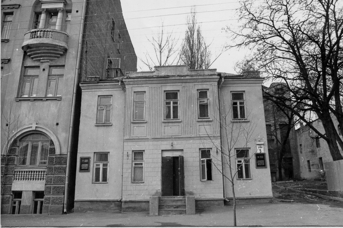 Так выглядел дом №5 раньше Так выглядел дом №5 раньше