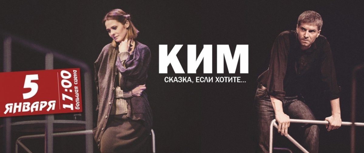 Новогоднее и рождественское настроение от театра «Верим!»: что посмотреть 4