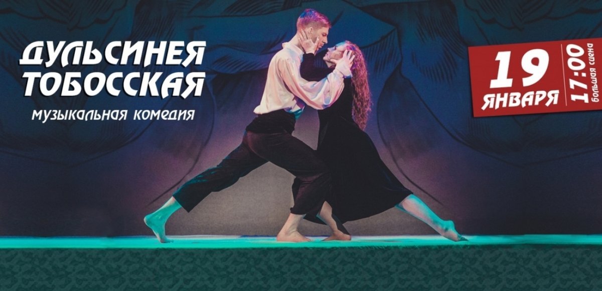 Новогоднее и рождественское настроение от театра «Верим!»: что посмотреть 5