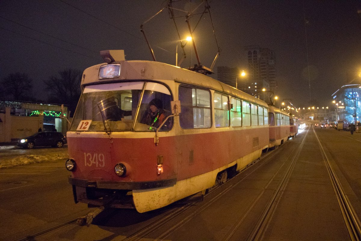 Выбирайте альтернативный вид общественного транспорта Выбирайте альтернативный вид общественного транспорта