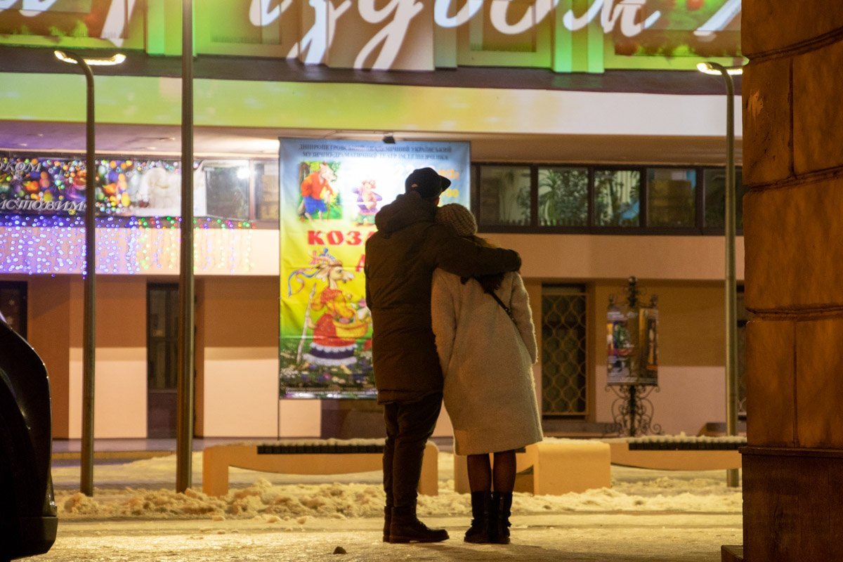 Главное не где, а с кем, верно?