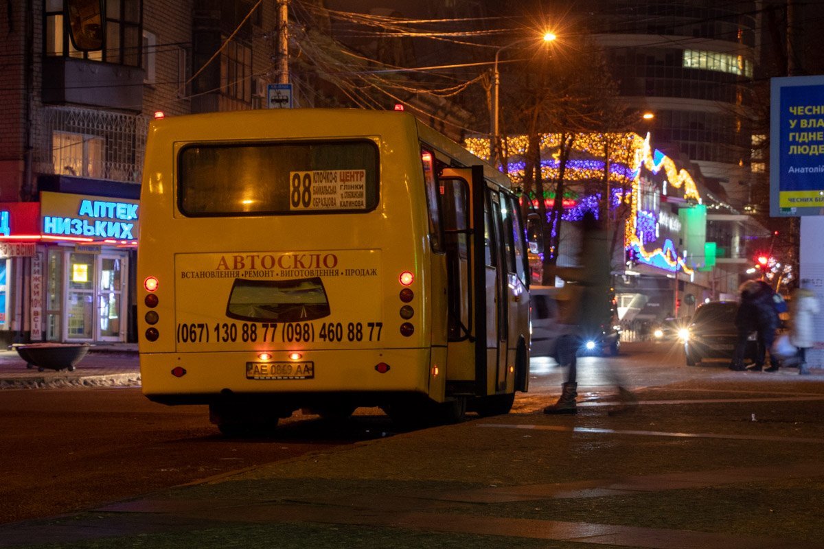 Добраться домой по доступной цене смогут все