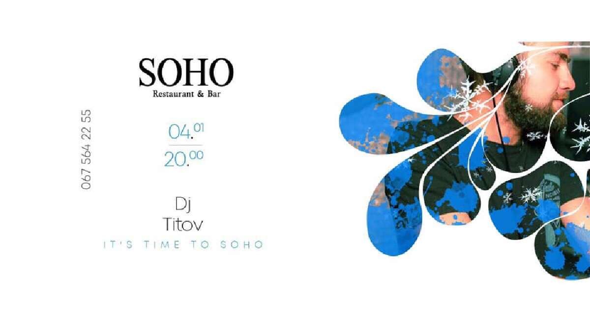 DJ Titov