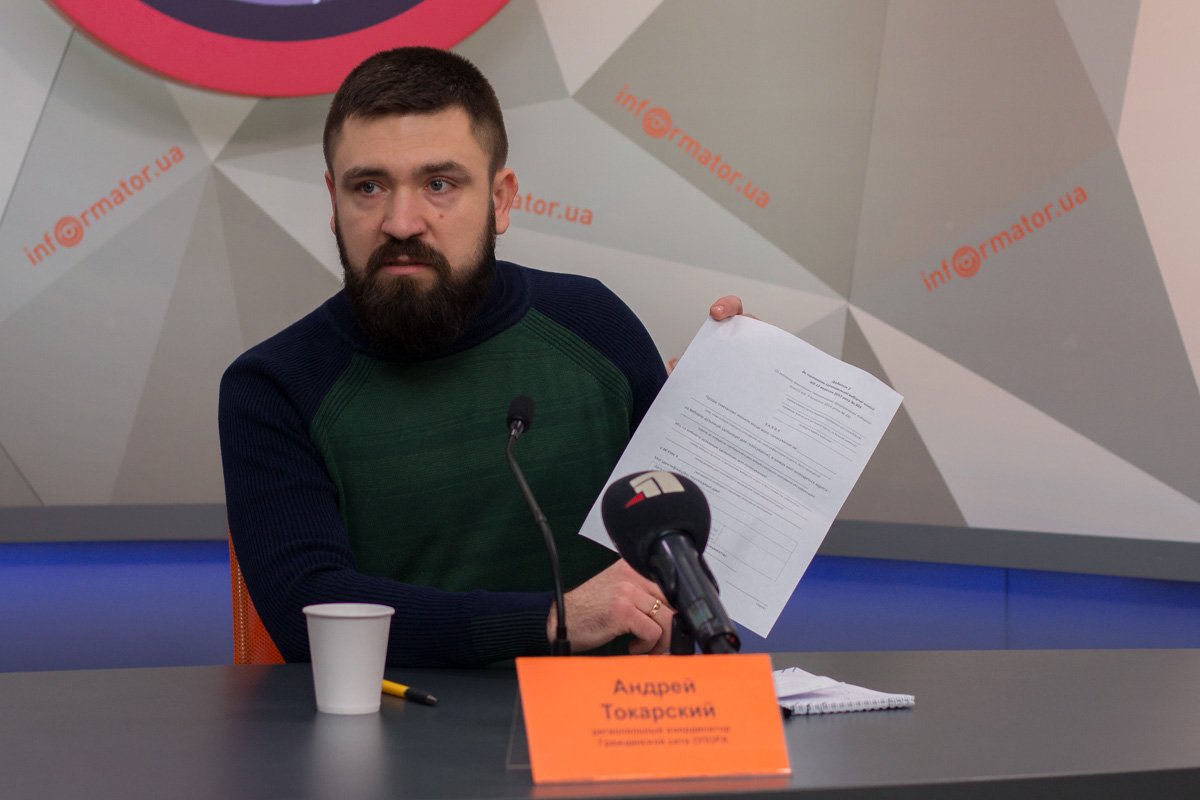 региональный координатор Гражданской сети ОПОРА Андрей Токарский региональный координатор Гражданской сети ОПОРА Андрей Токарский