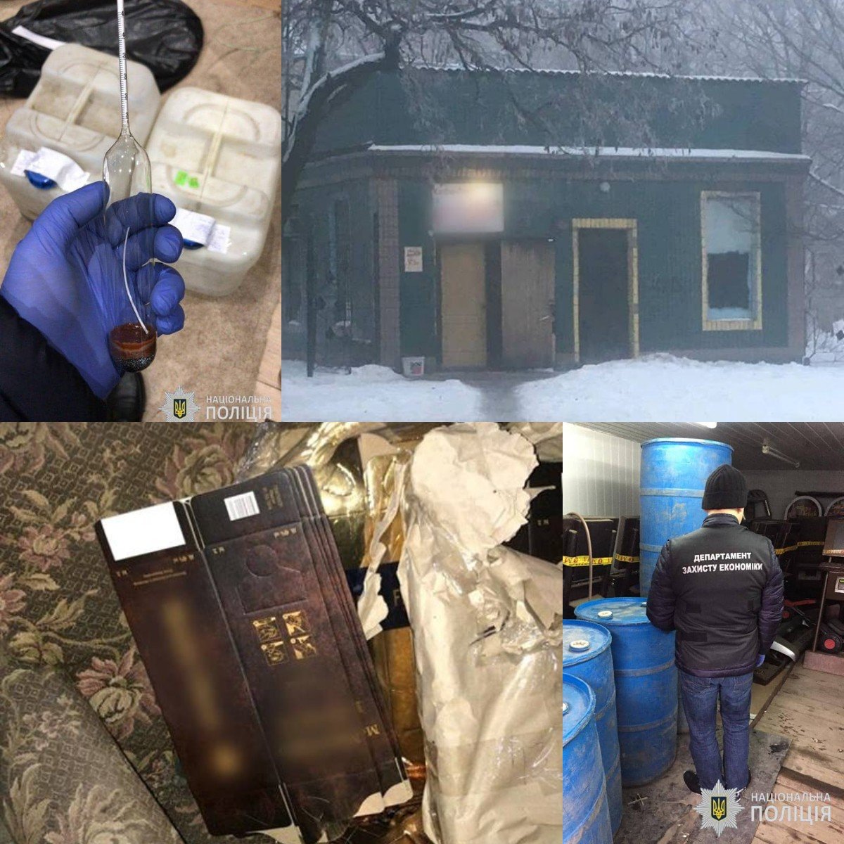 Правоохранители проверили цех, заведения общепита и дома подозреваемых