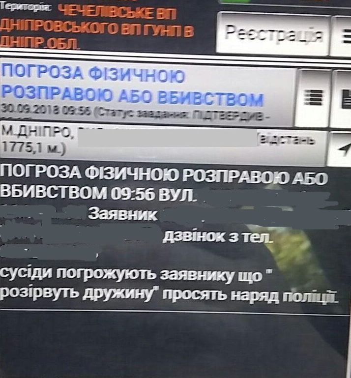 Допекла так допекла Допекла так допекла