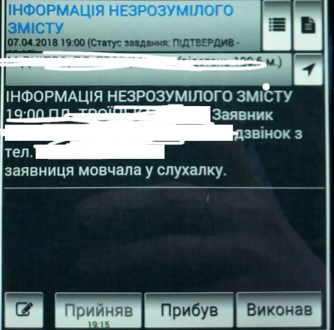 Не надо слов, они лишь суета... Не надо слов, они лишь суета...