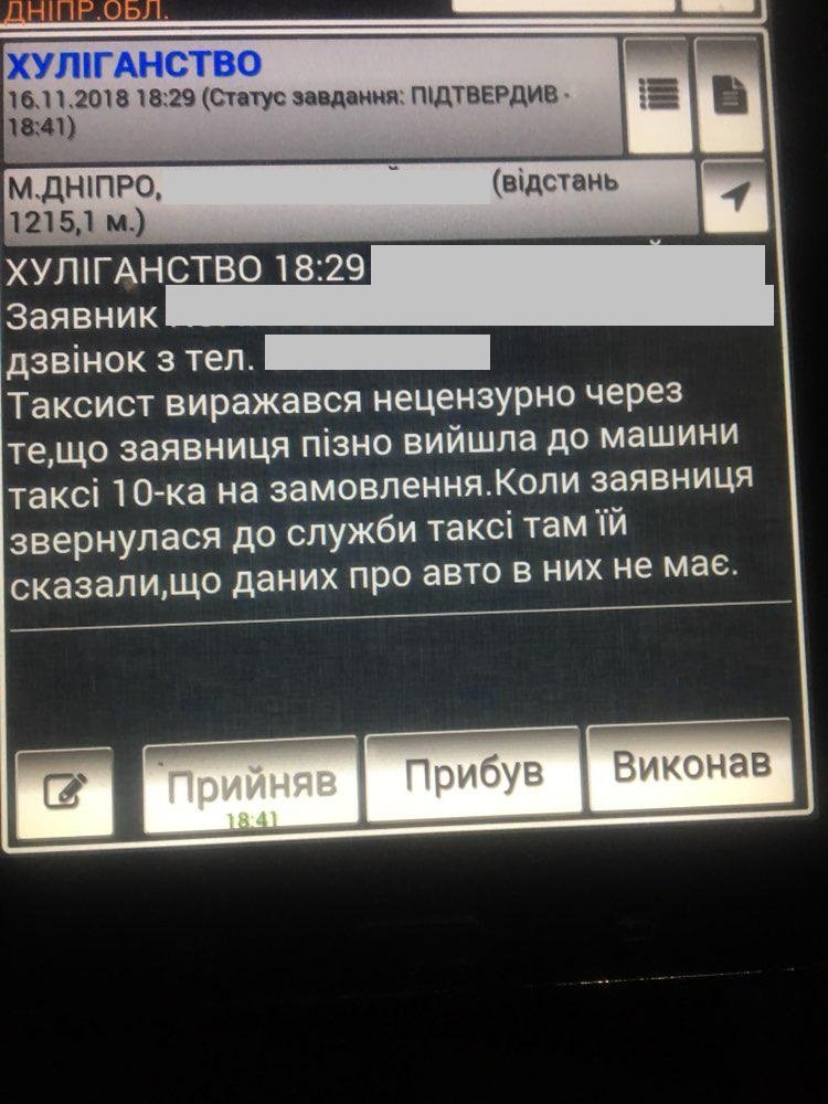 Просто таксисты - люди тонкой душевной организации Просто таксисты - люди тонкой душевной организации