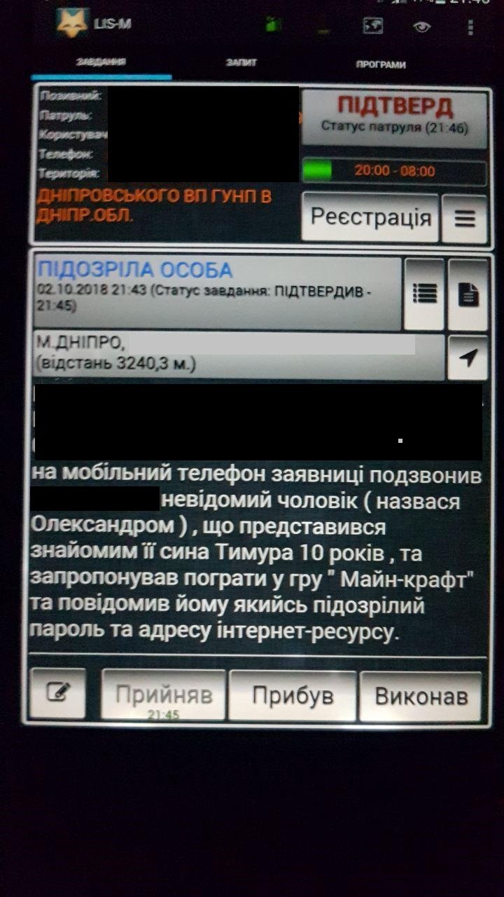 Увидел девушку на сервере - отдал ей все ресурсы Увидел девушку на сервере - отдал ей все ресурсы