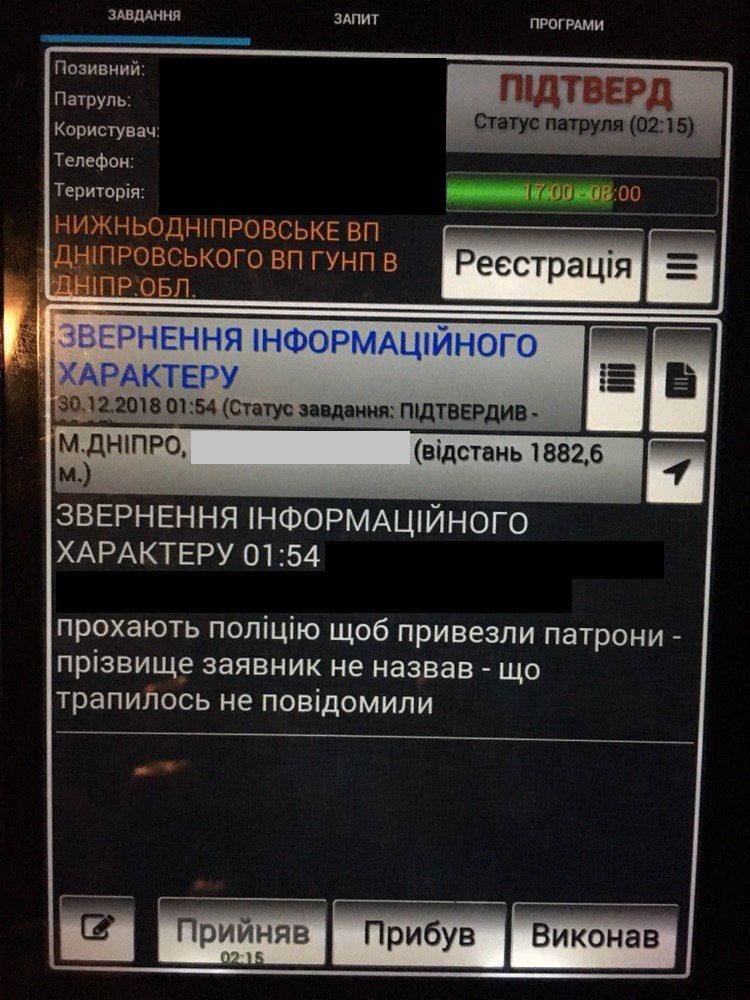 Вот это райотдел гуляет Вот это райотдел гуляет