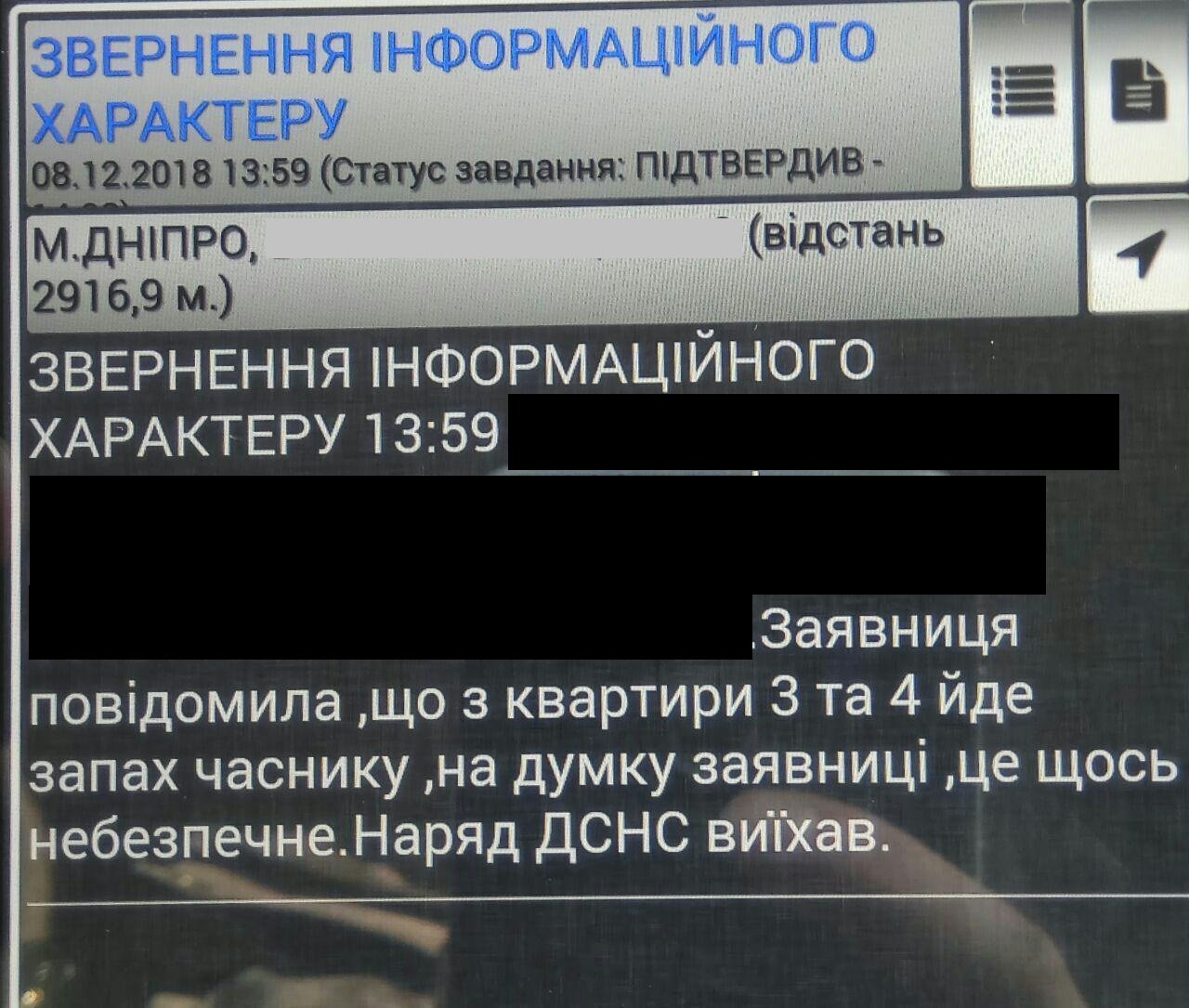 Говорят, у соседей еще нашли осиновый кол и серебряные пули Говорят, у соседей еще нашли осиновый кол и серебряные пули