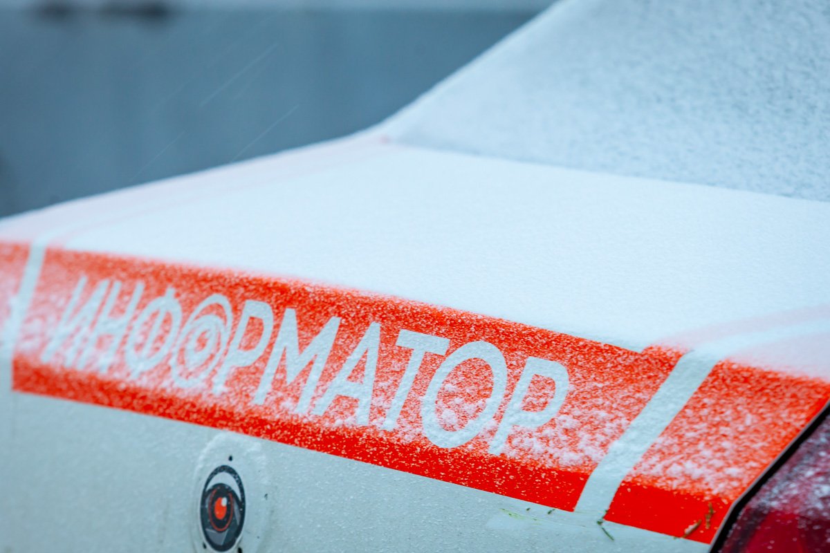 Информатор работает для вас в любую погоду