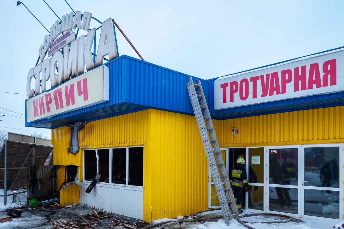 Загорелся строительный магазин Загорелся строительный магазин
