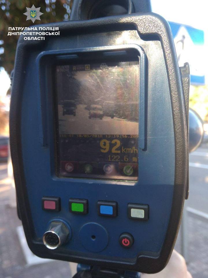 В Днепре будут проверять, с какой скоростью ездят водители 1