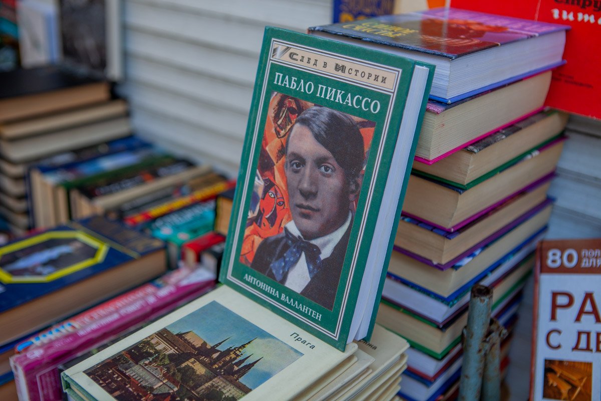 Читайте! Читайте!