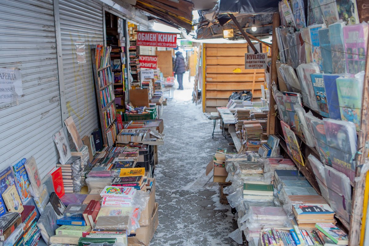 Приносите свои книги Приносите свои книги