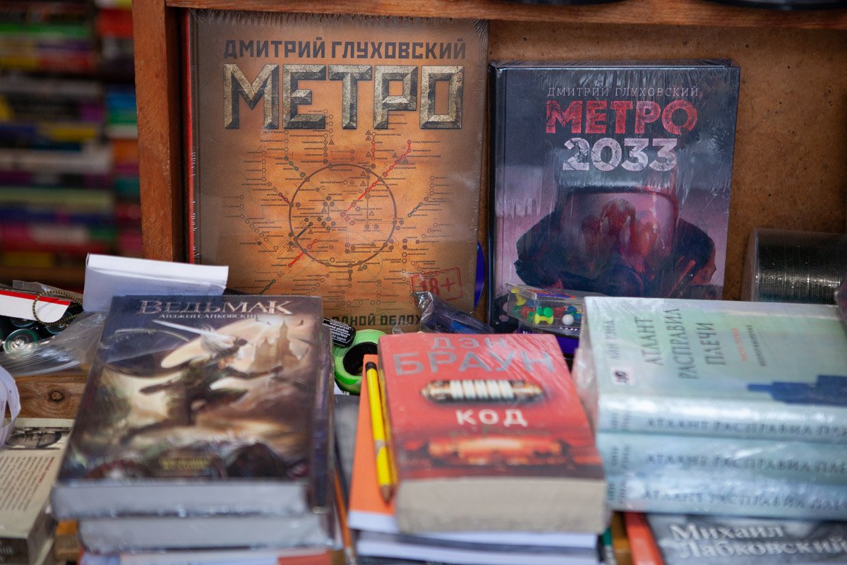 Увлекайтесь! Увлекайтесь!