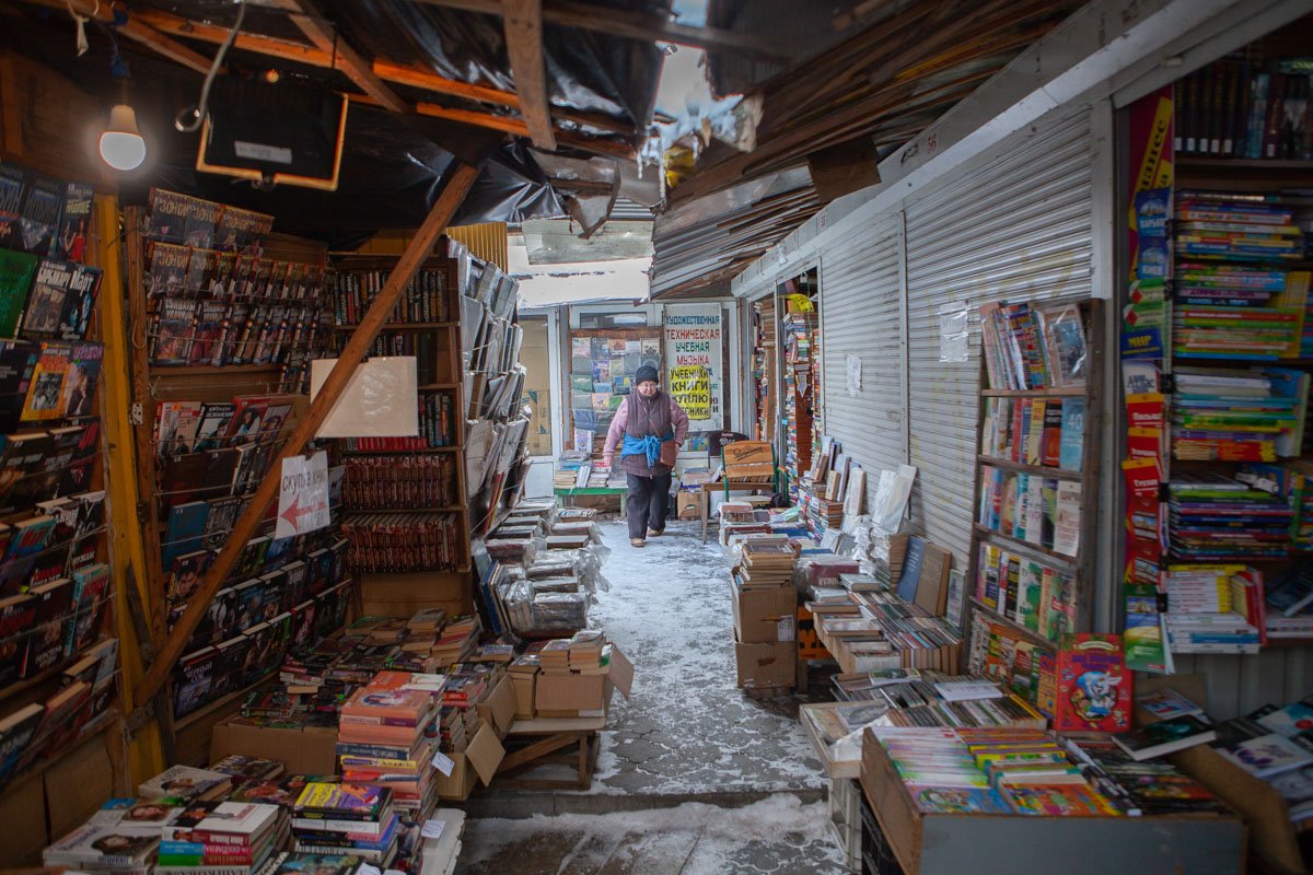 Книжные бараки Книжные бараки