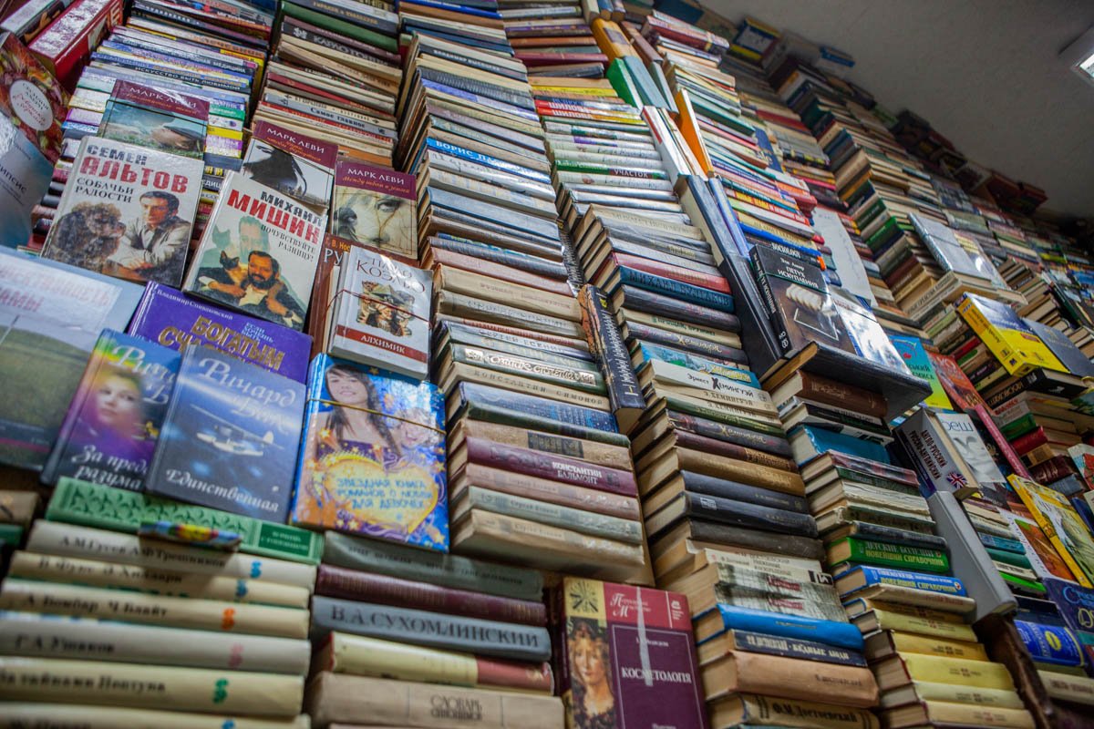 Где-то на страницах спрятано то, что вы должны прочесть Где-то на страницах спрятано то, что вы должны прочесть