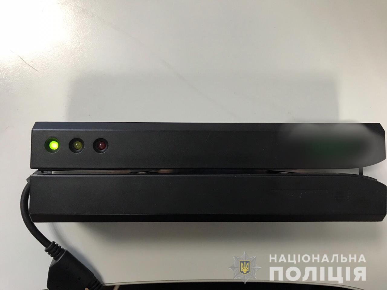 Мошенники считывали данные с банковских карт и делали дубликаты Мошенники считывали данные с банковских карт и делали дубликаты