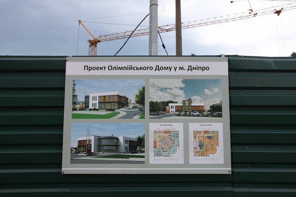 Так будет выглядеть Олимпийский дом Так будет выглядеть Олимпийский дом