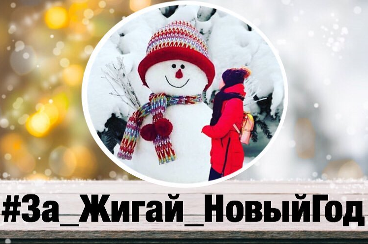 #ЗА_ЖИгательная команда не дала скучать Днепру 1