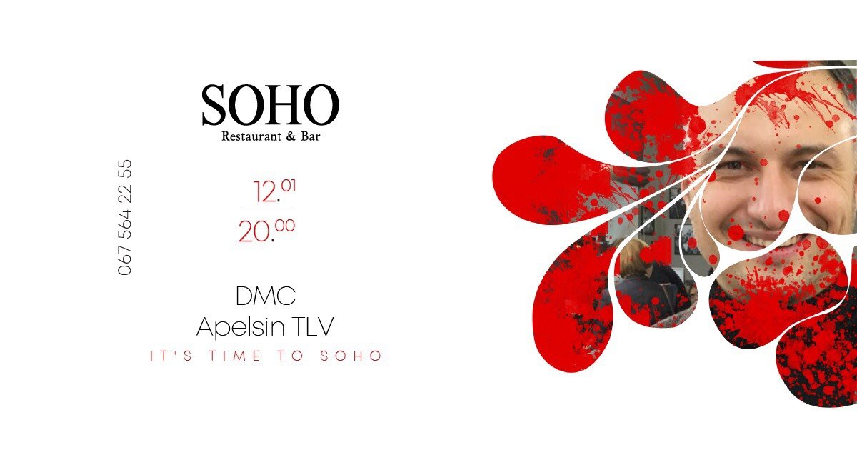 ТОП мероприятий, куда стоит пойти на выходных в Днепре 1