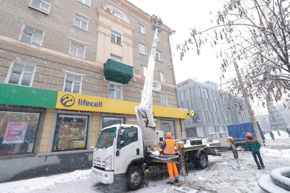 В скором времени от опасной наледи очистят все дома города В скором времени от опасной наледи очистят все дома города