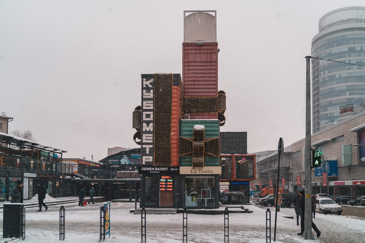 Кажется, что мгновенье остановилось Кажется, что мгновенье остановилось