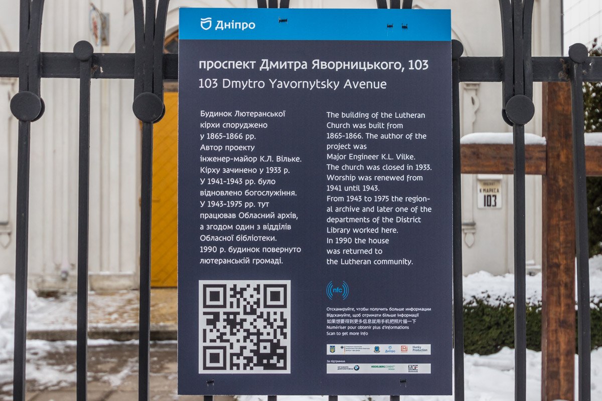 Здание вошло в новый туристический маршрут 