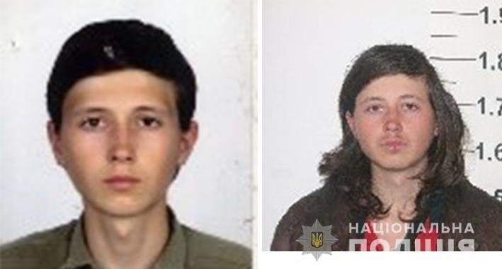 В Днепре больше года ищут 30-летнего мужчину 