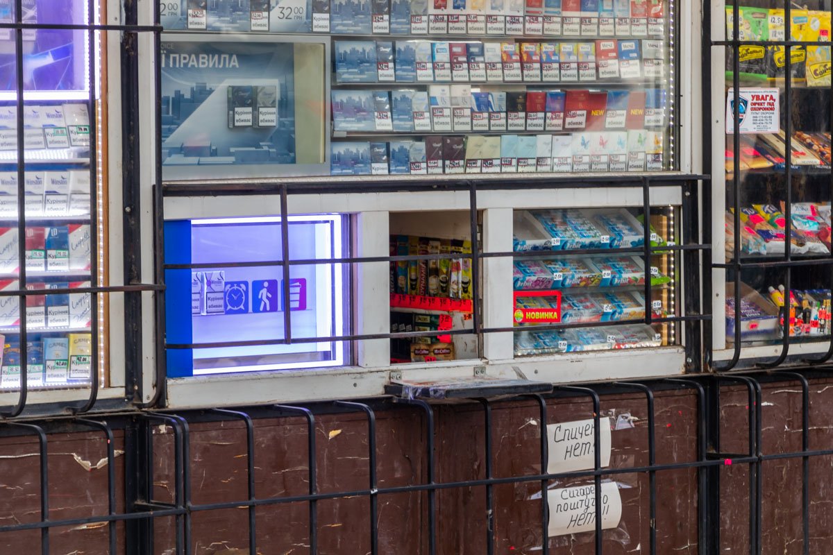 На момент прибытия коммунальных служб и полиции киоск продолжил работать