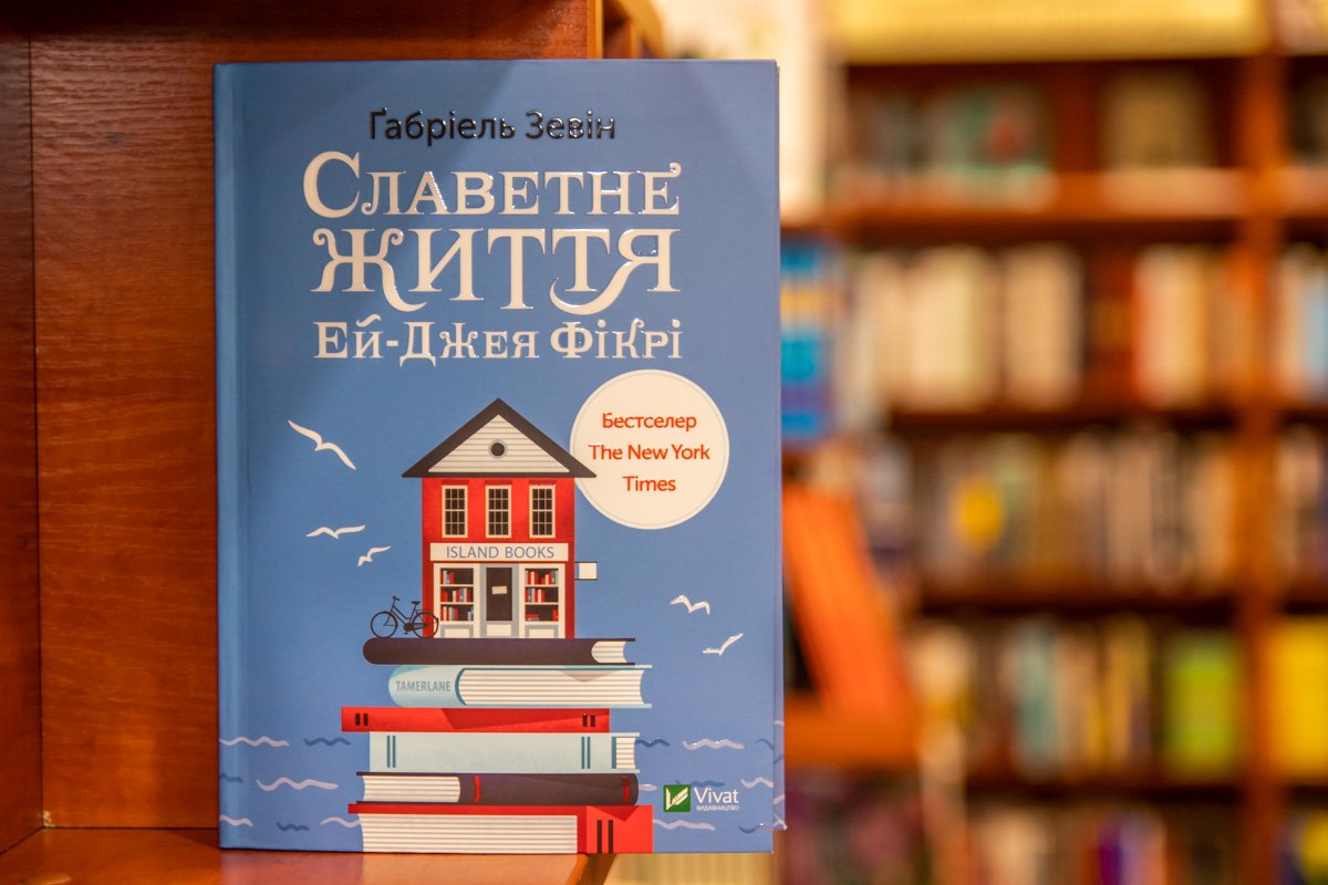 ТОП-10 книжных новинок, которые стоит почитать в январе 3