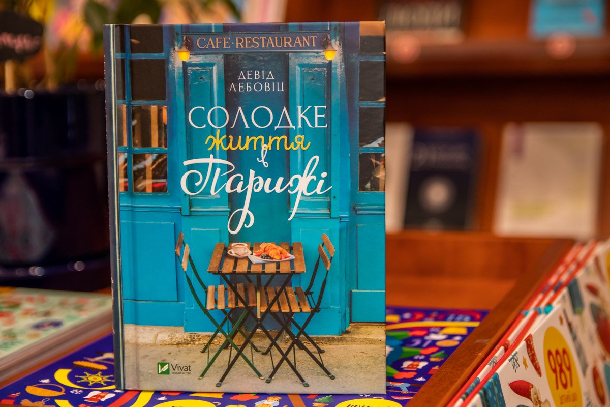 ТОП-10 книжных новинок, которые стоит почитать в январе 7