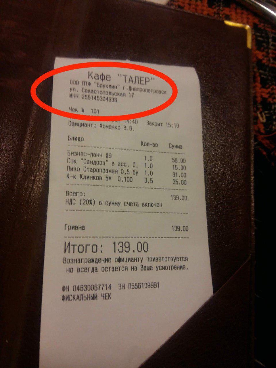 «Наливайка» в вузе: на территории Днепропетровской медакадемии без лицензии и оформления аренды работает заведение общепита, в котором продают алкоголь 3