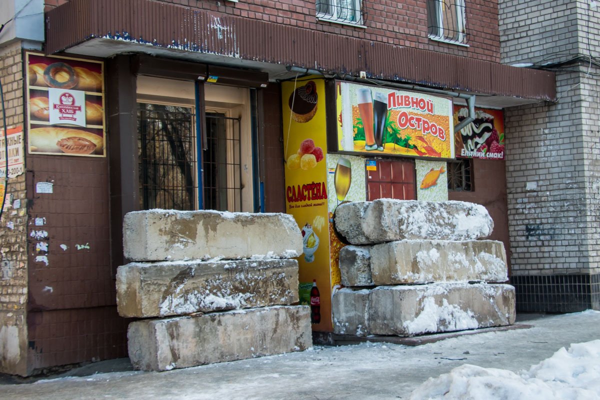 Вход в "наливайку" плотно заставлен бетонными блоками