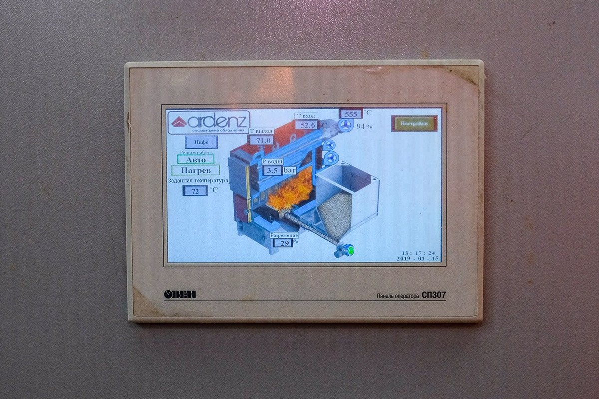 Мощность котельной составляет 6 МВт Мощность котельной составляет 6 МВт