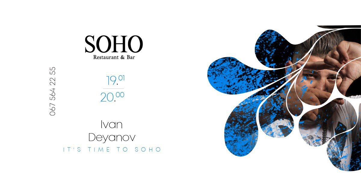 19 января вас ждут зажигательные треки от DJ Ivan Deyanov 19 января вас ждут зажигательные треки от DJ Ivan Deyanov